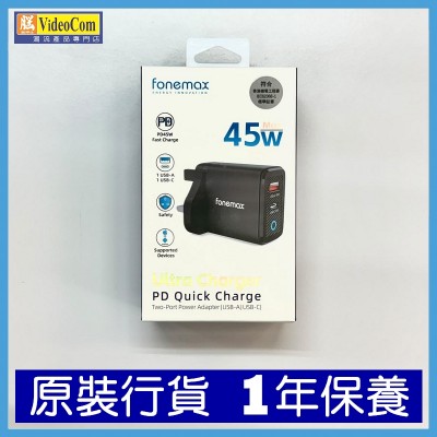 FONEMAX FM-UK-45W-BK (BLACK) Ultra Charger (1 x USB + 1 x Type-C) 45W Light  插牆式充電器 